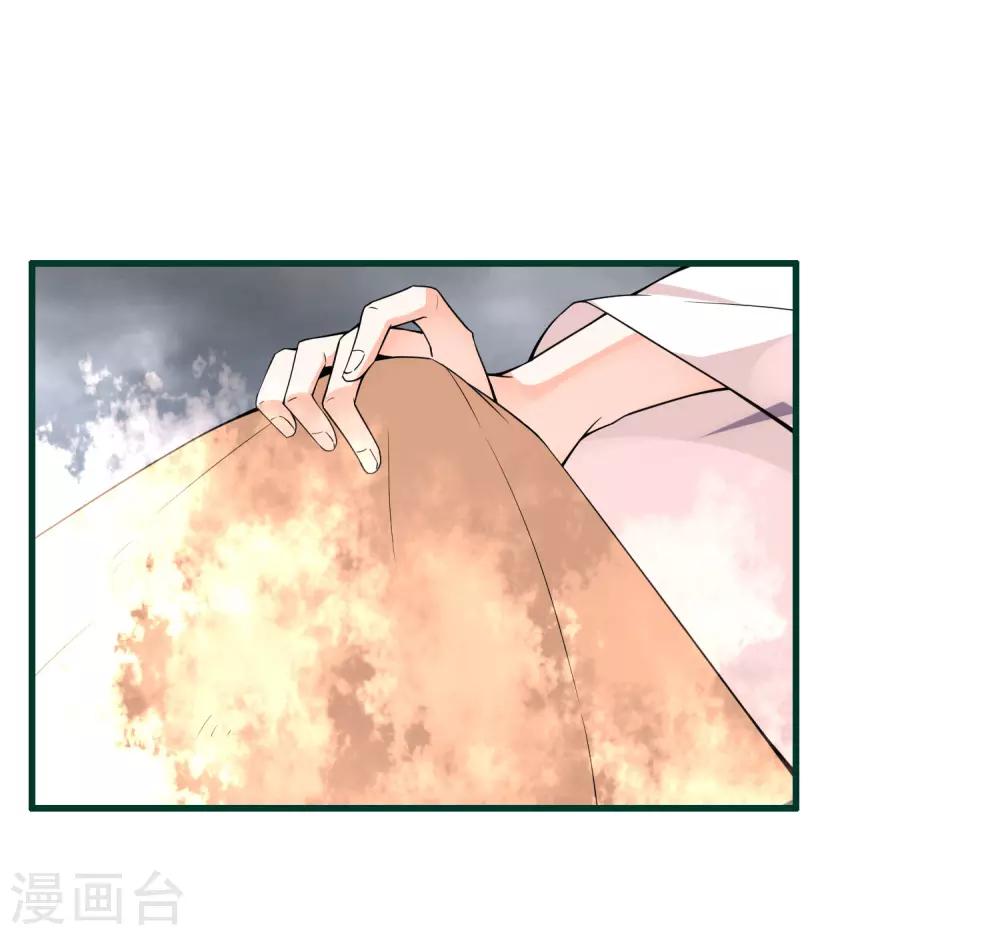 第88话 今天就拿你血祭我的新刀-第93话