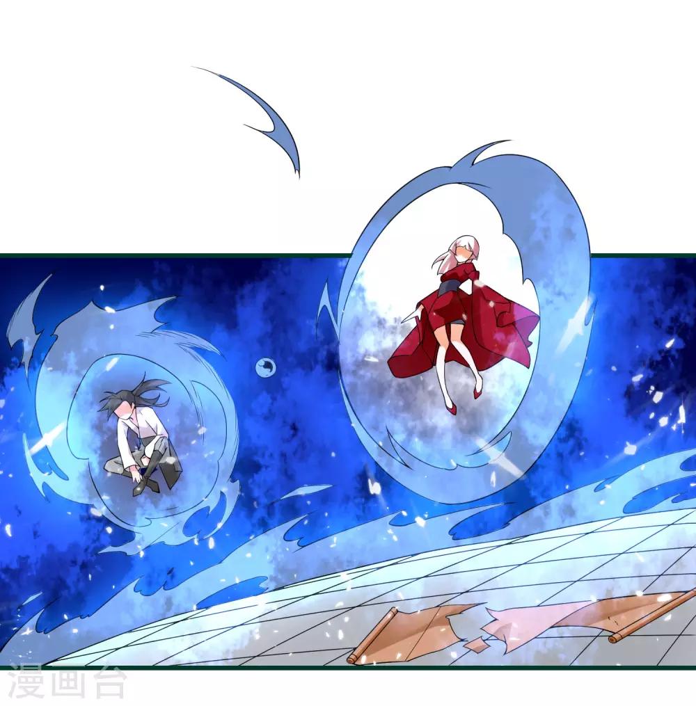 第88话 今天就拿你血祭我的新刀-第93话