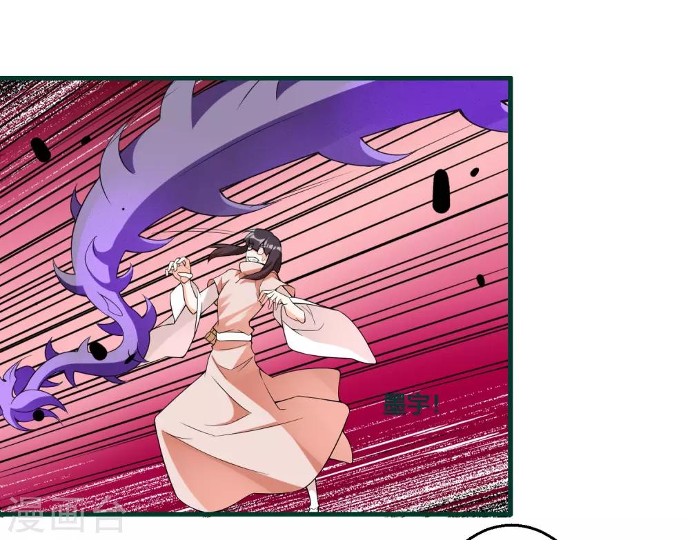 第88话 今天就拿你血祭我的新刀-第93话