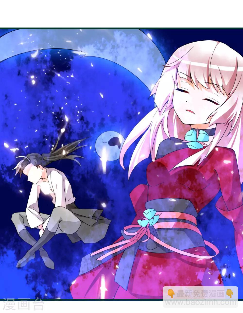 第88话 今天就拿你血祭我的新刀-第93话