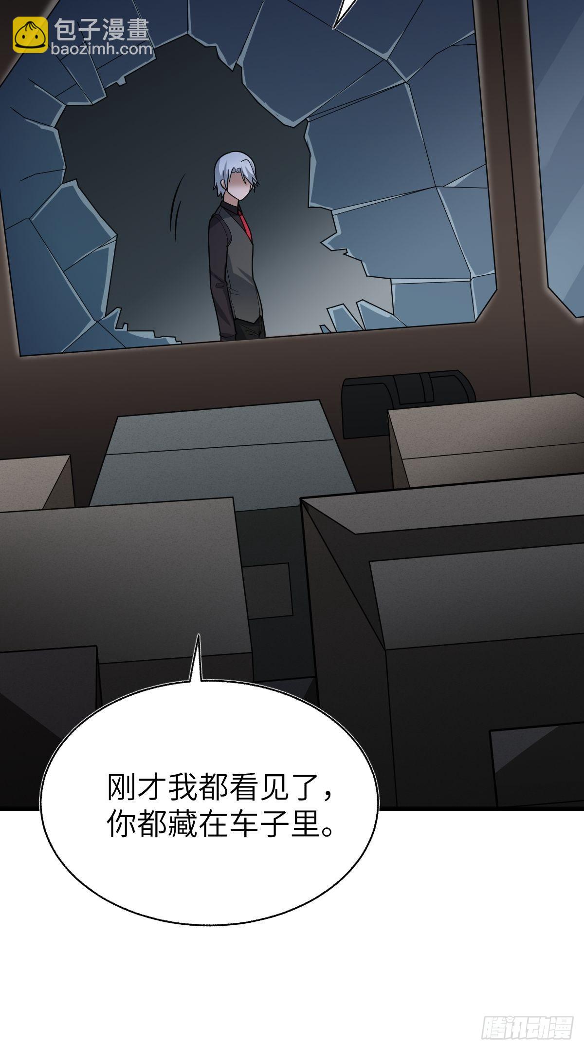 我被變成了一塊地 - 第十四話 他亦歸風泰(1/2) - 5