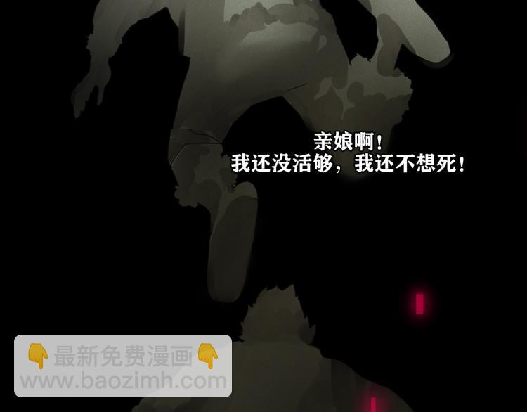 预热 滴血认亲能活几话？(1/2)-第1话