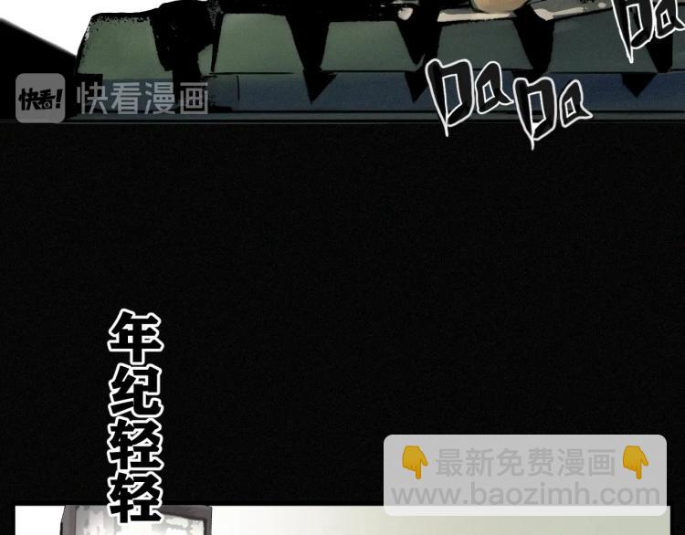 预热 滴血认亲能活几话？(1/2)-第1话