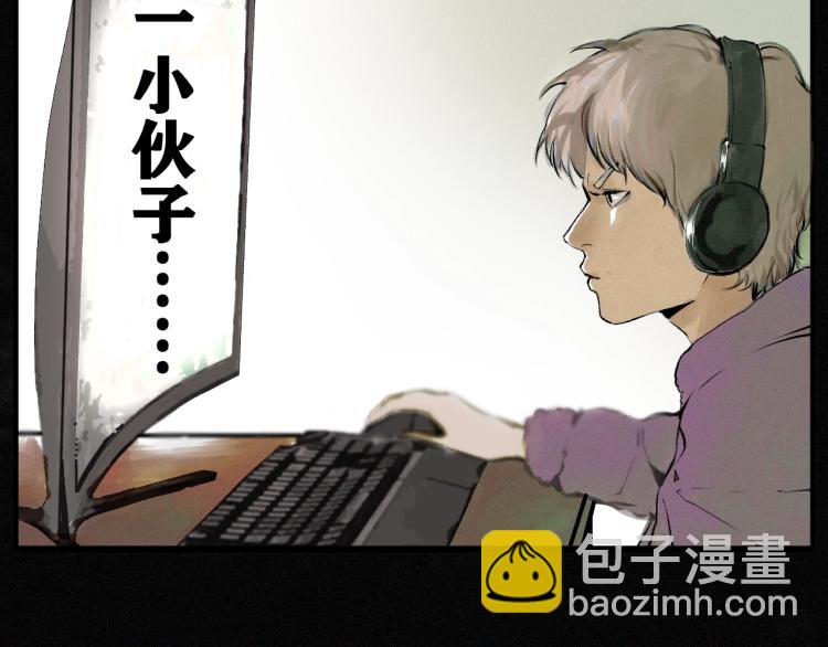 预热 滴血认亲能活几话？(1/2)-第1话