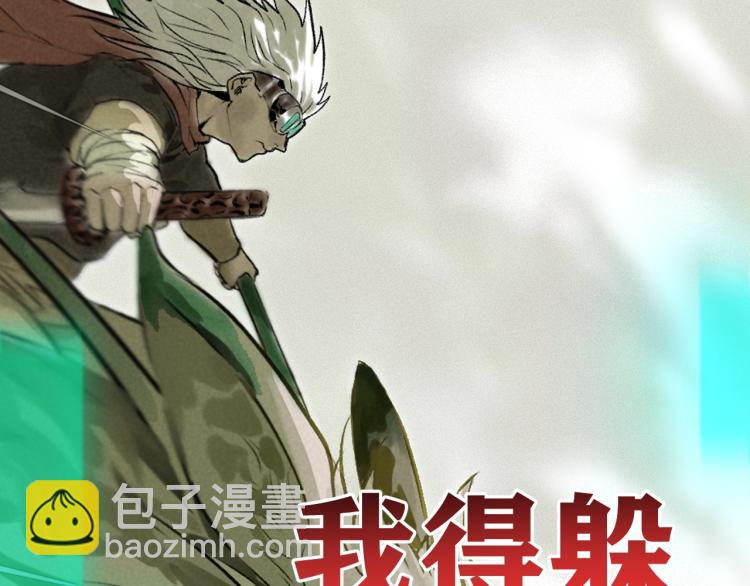 预热 滴血认亲能活几话？(1/2)-第1话