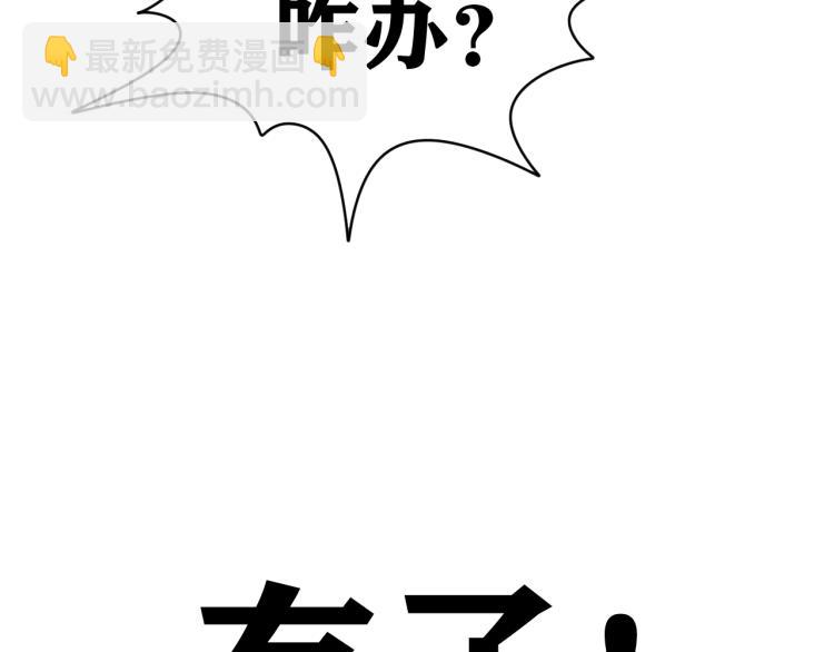 预热 滴血认亲能活几话？(1/2)-第1话