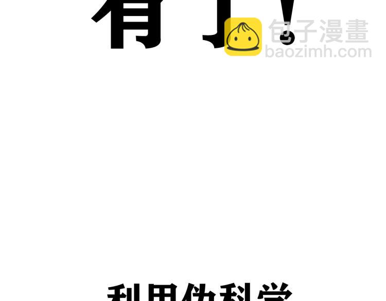 预热 滴血认亲能活几话？(1/2)-第1话