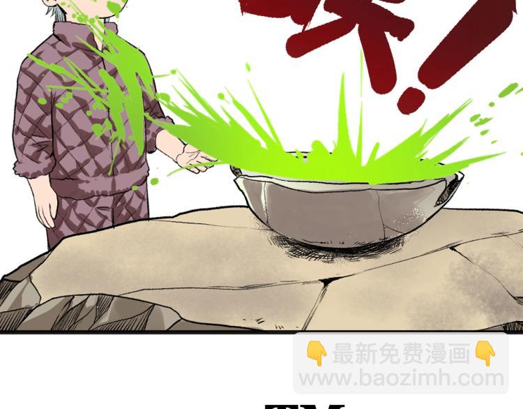 预热 滴血认亲能活几话？(1/2)-第1话