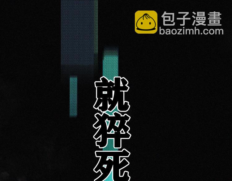 预热 滴血认亲能活几话？(1/2)-第1话