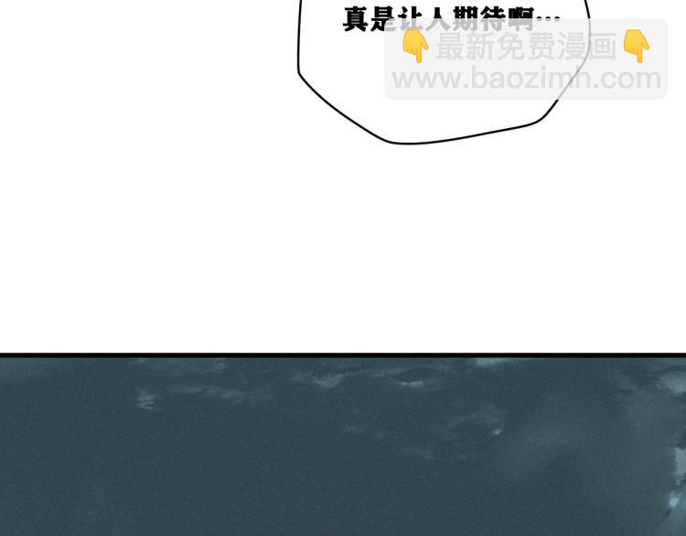 第10话 来到试炼之地！(1/4)-第11话