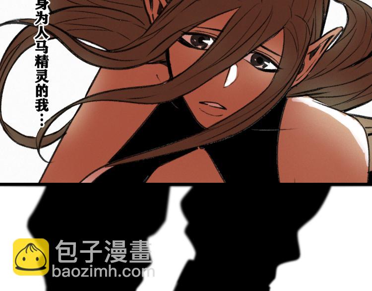 第10话 来到试炼之地！(1/4)-第11话