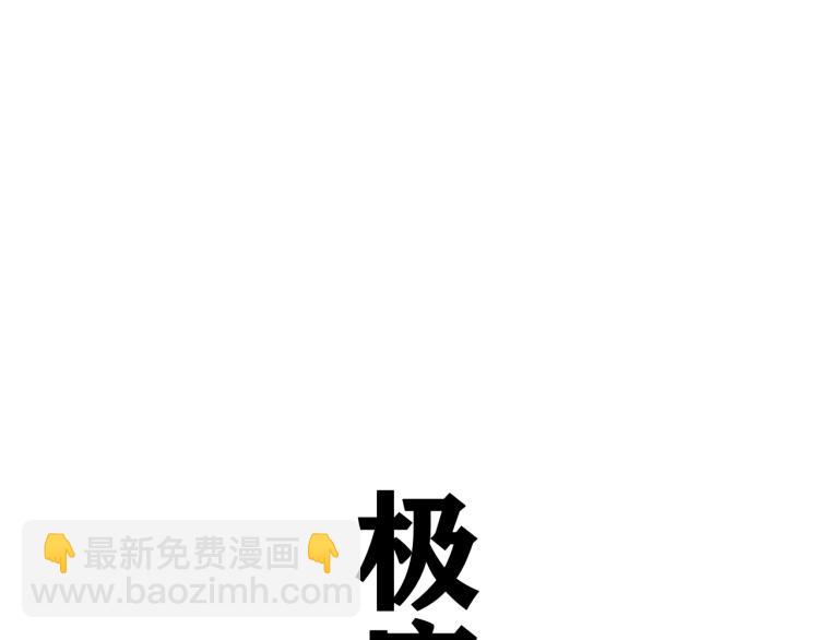 第10话 来到试炼之地！(1/4)-第11话