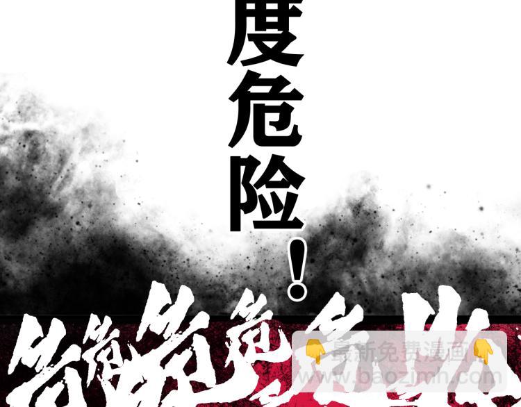 第10话 来到试炼之地！(1/4)-第11话