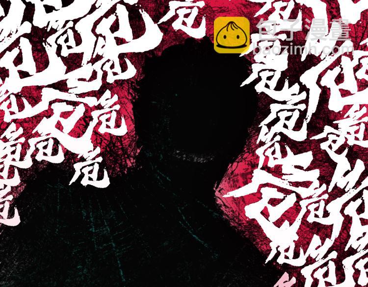 第10话 来到试炼之地！(1/4)-第11话