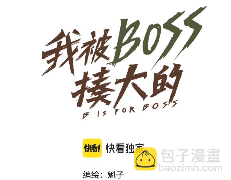 第10话 来到试炼之地！(1/4)-第11话