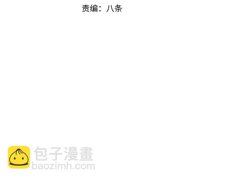 第10话 来到试炼之地！(1/4)-第11话