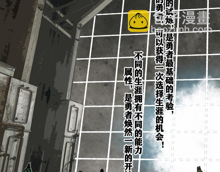 第10话 来到试炼之地！(1/4)-第11话