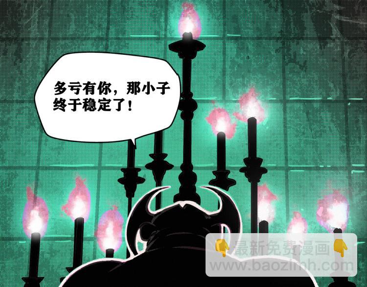 第10话 来到试炼之地！(1/4)-第11话