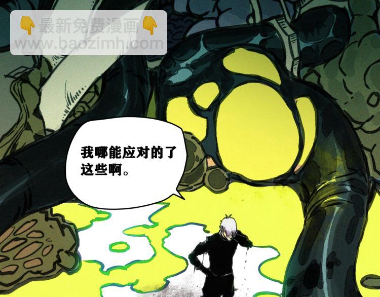 第12话 惊人的发现！(1/4)-第13话