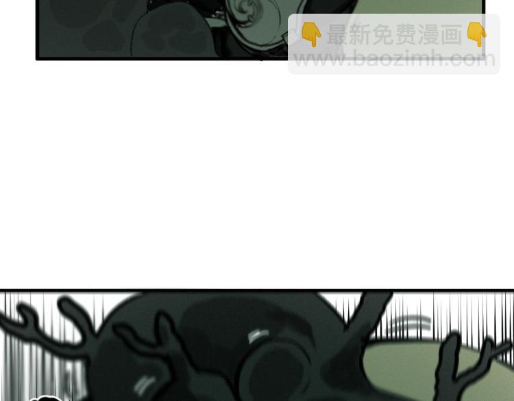 第12话 惊人的发现！(1/4)-第13话