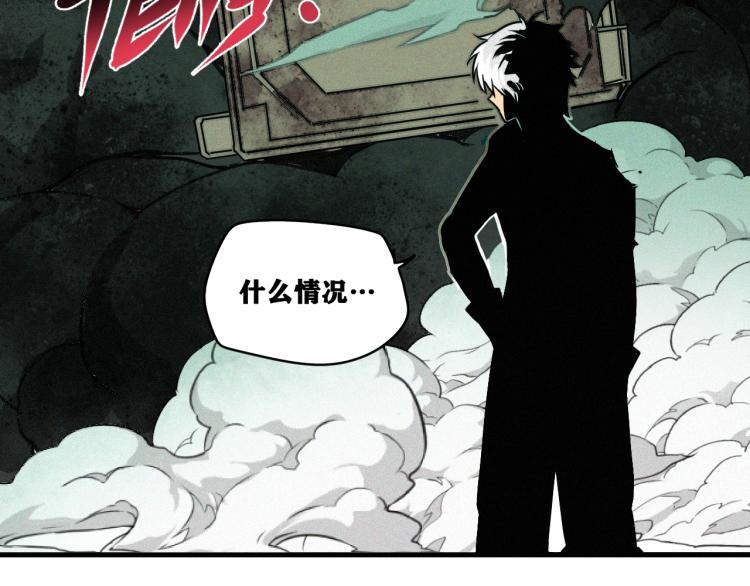 第12话 惊人的发现！(1/4)-第13话