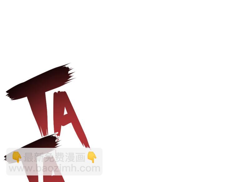 第12话 惊人的发现！(1/4)-第13话