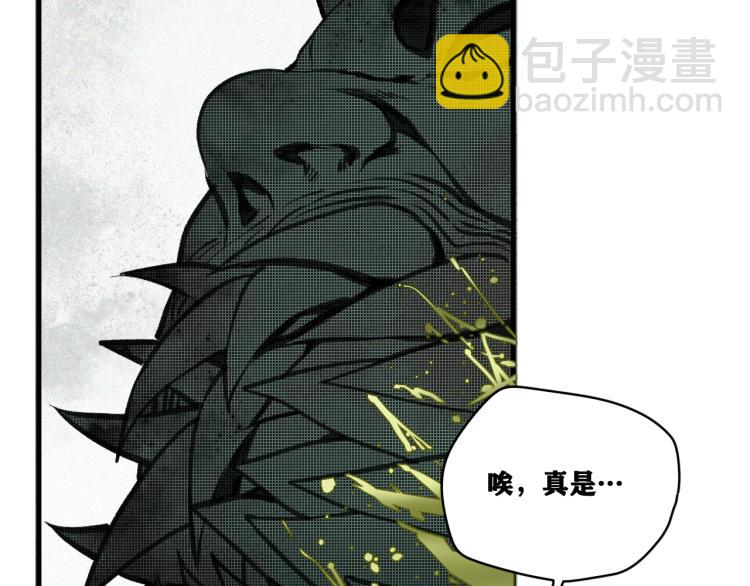 第12话 惊人的发现！(1/4)-第13话