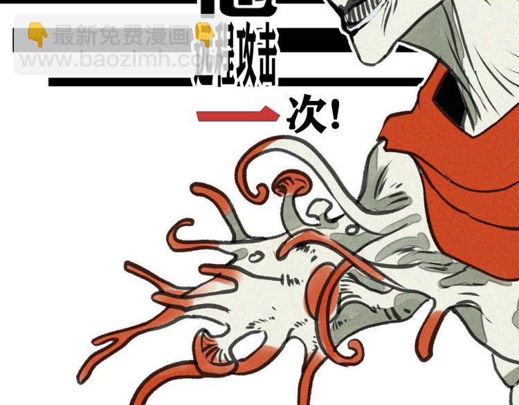 第14话 黑犬VS红蘑人(1/5)-第15话