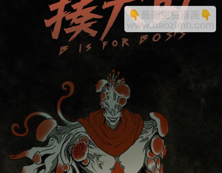 第14话 黑犬VS红蘑人(1/5)-第15话