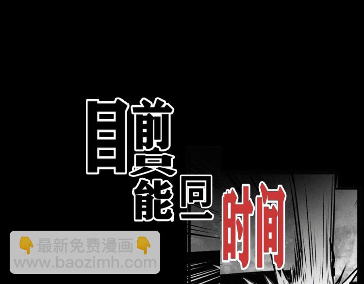 第14话 黑犬VS红蘑人(1/5)-第15话