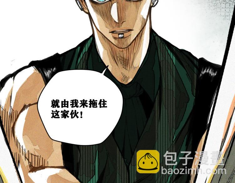 第14话 黑犬VS红蘑人(1/5)-第15话