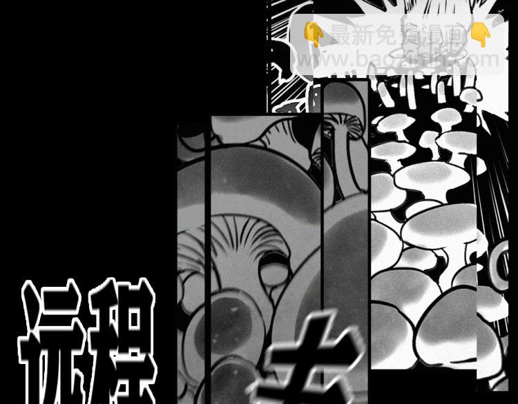 第14话 黑犬VS红蘑人(1/5)-第15话