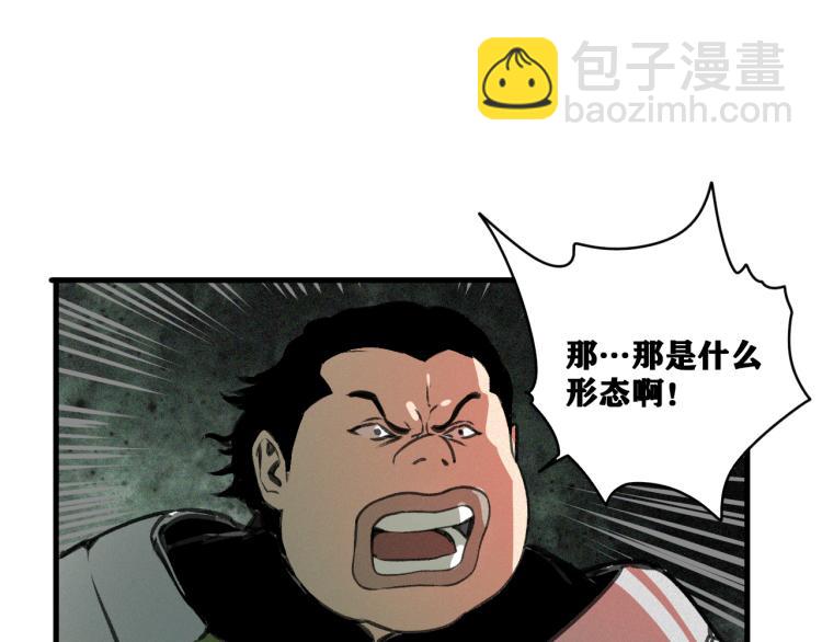 第14话 黑犬VS红蘑人(1/5)-第15话