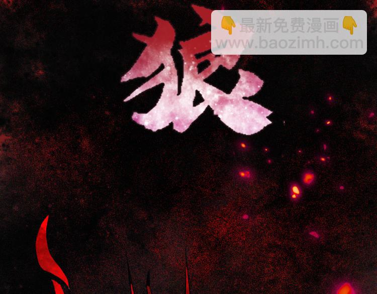 第14话 黑犬VS红蘑人(1/5)-第15话