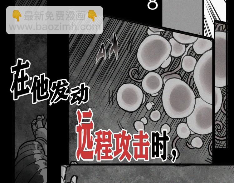 第14话 黑犬VS红蘑人(1/5)-第15话