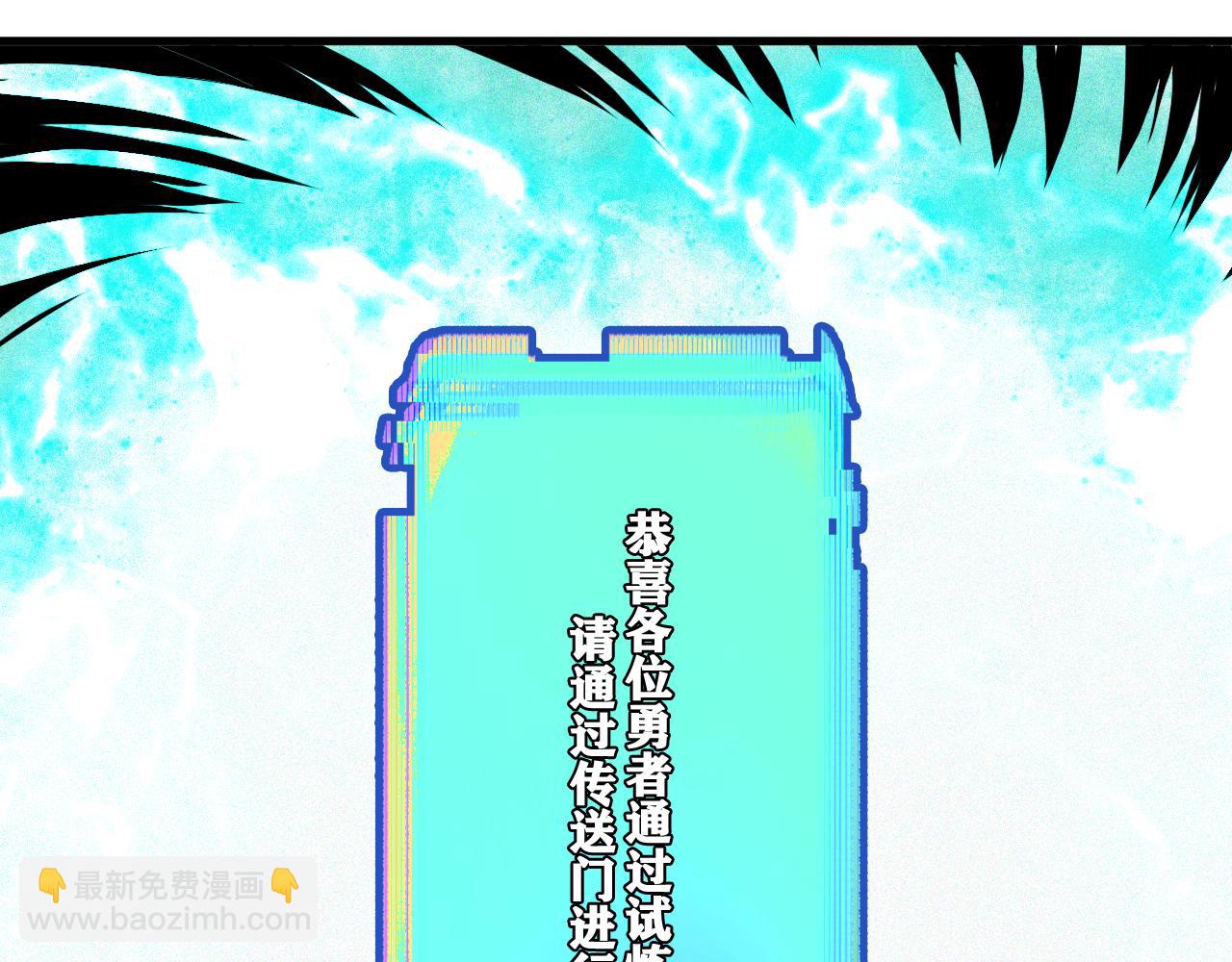 第16话   请进行生涯选择！(1/4)-第17话