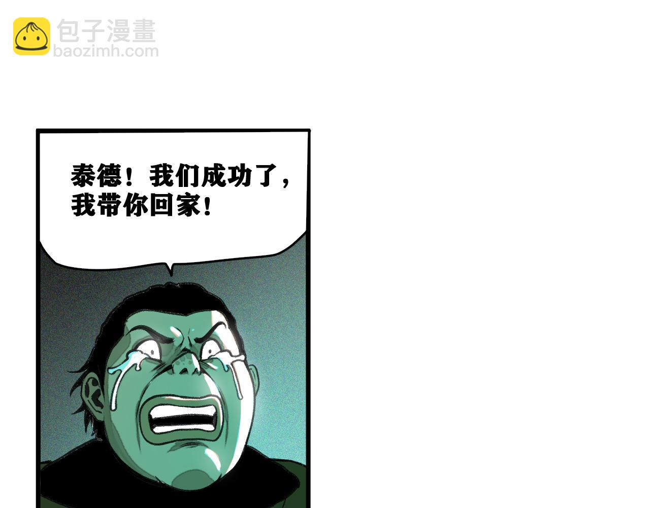 第16话   请进行生涯选择！(1/4)-第17话