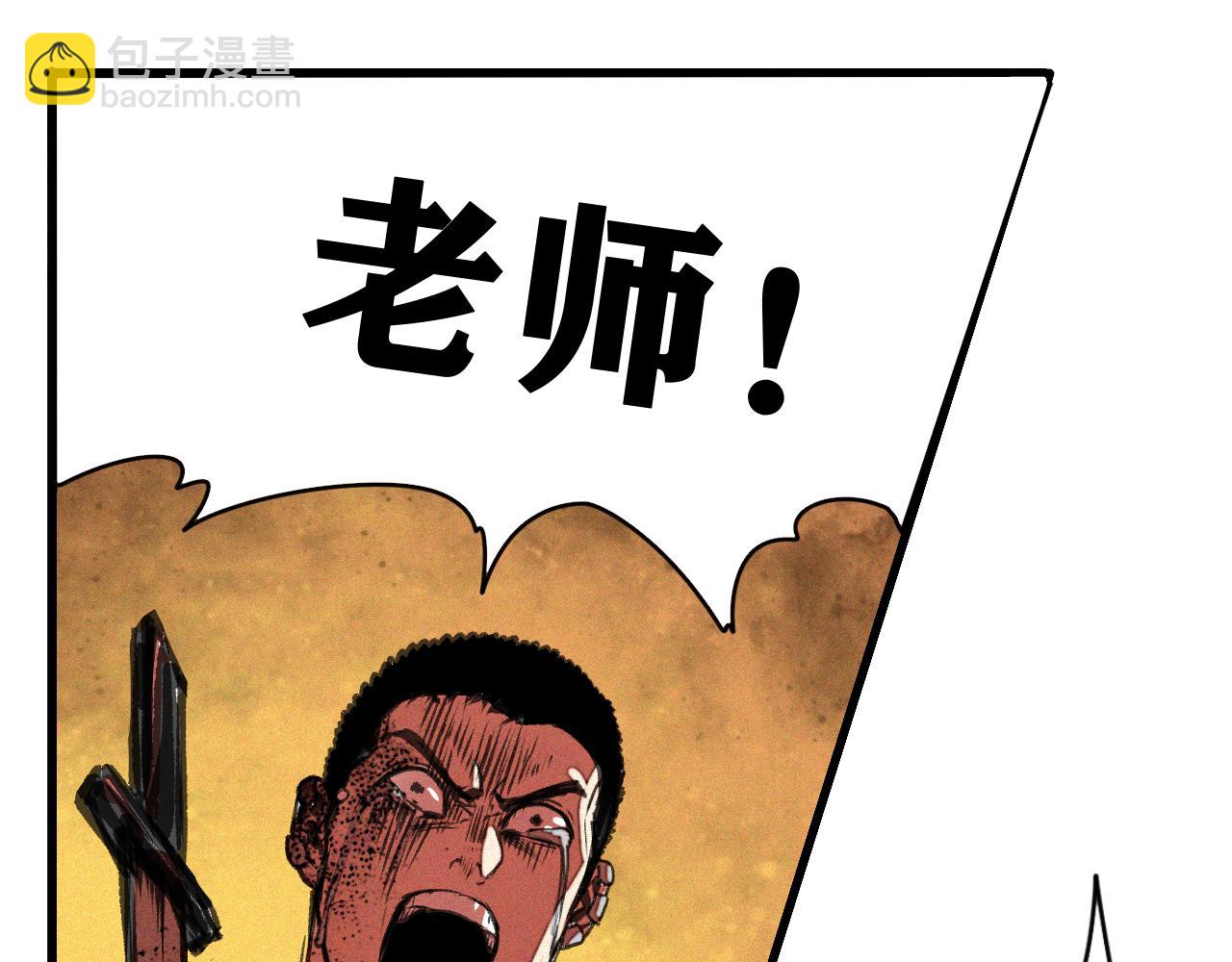 第18话  系统人出现！(1/3)-第19话