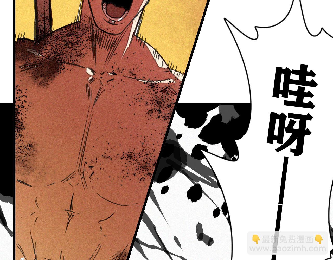 第18话  系统人出现！(1/3)-第19话