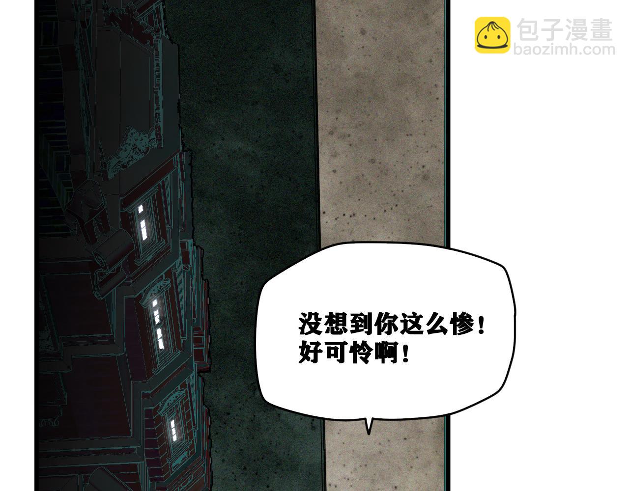 第18话  系统人出现！(1/3)-第19话