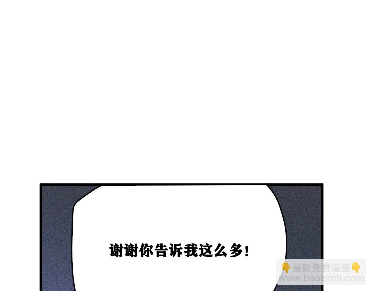 第18话  系统人出现！(1/3)-第19话