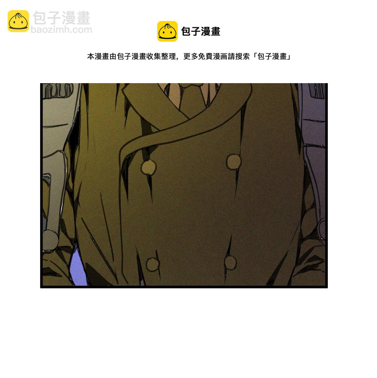 第18话  系统人出现！(1/3)-第19话