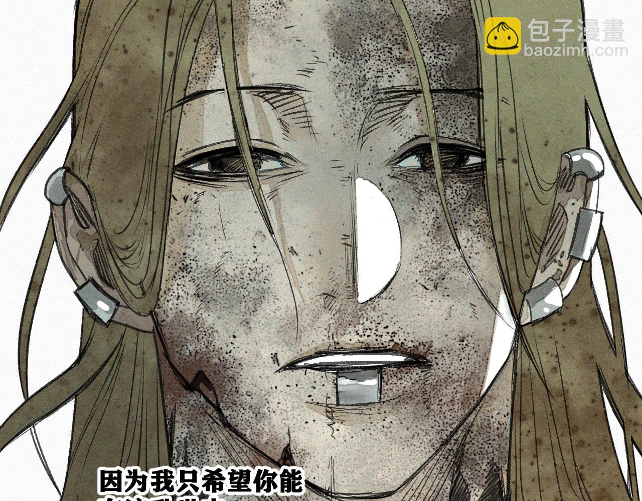 第18话  系统人出现！(1/3)-第19话