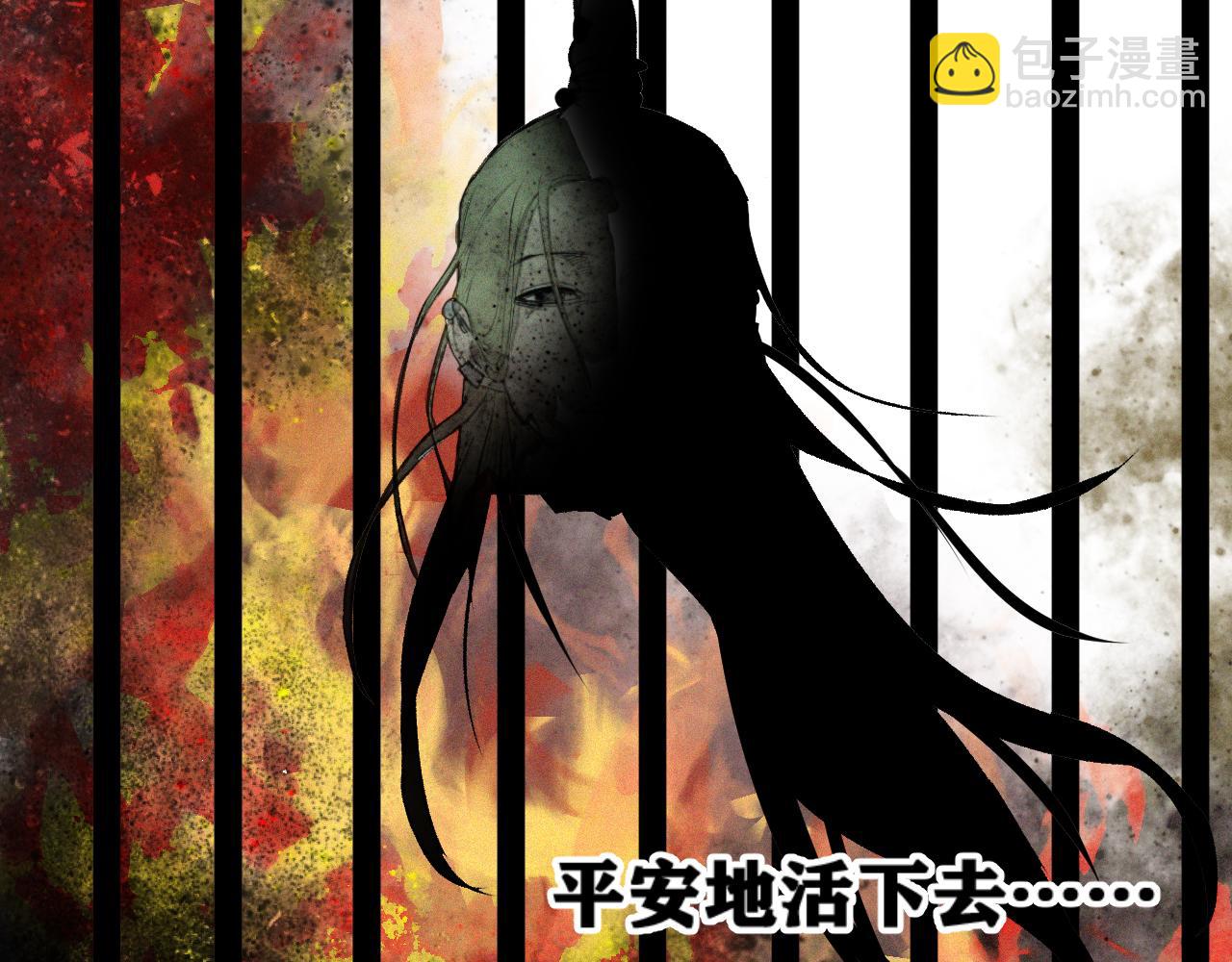 第18话  系统人出现！(1/3)-第19话