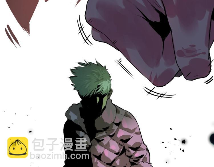 第2话 拜托我不想被碾成肉泥！(1/4)-第3话