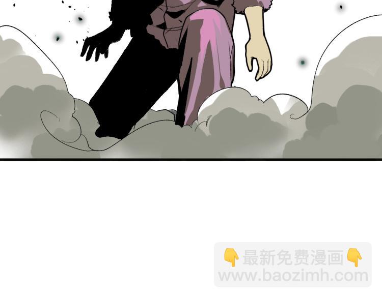 第2话 拜托我不想被碾成肉泥！(1/4)-第3话