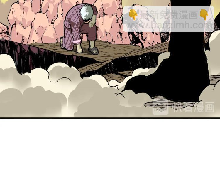 第2话 拜托我不想被碾成肉泥！(1/4)-第3话