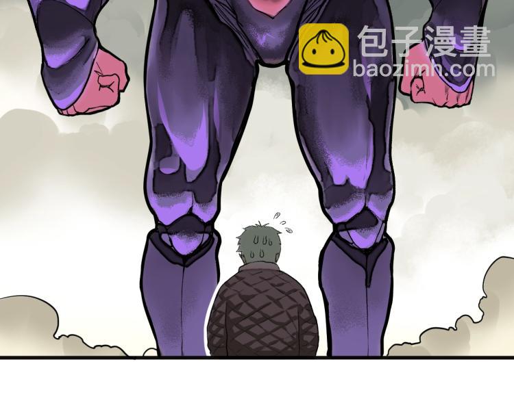 第2话 拜托我不想被碾成肉泥！(1/4)-第3话