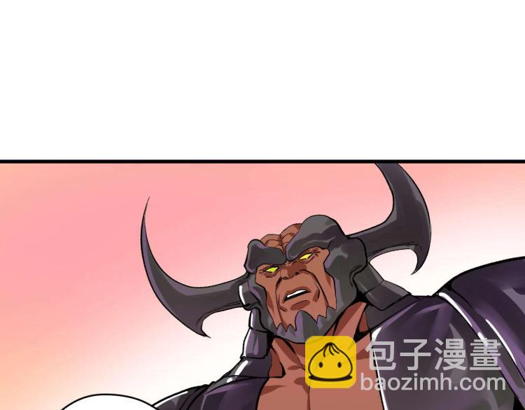 第2话 拜托我不想被碾成肉泥！(1/4)-第3话