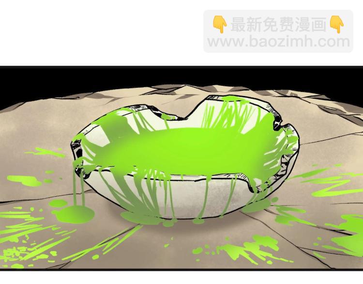 第2话 拜托我不想被碾成肉泥！(1/4)-第3话